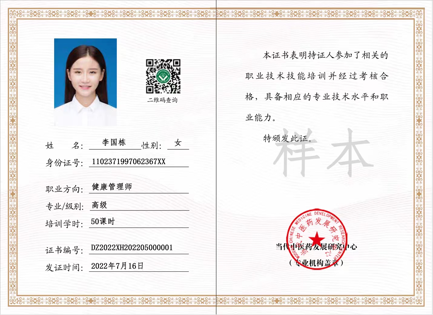 微信图片 (5).jpg