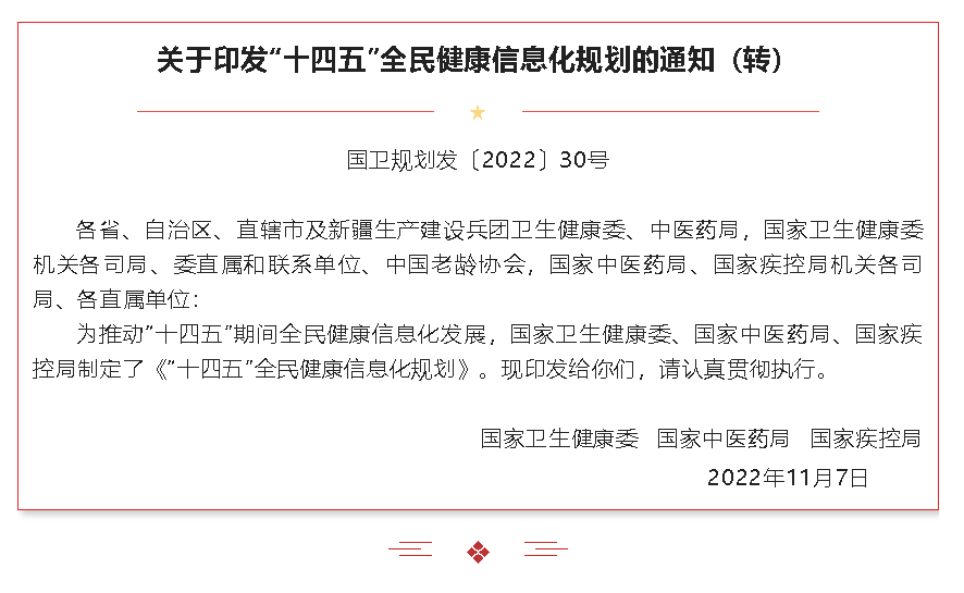 微信截图_20221110171837.png